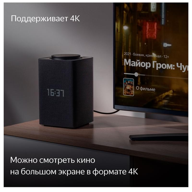 Умная колонка Яндекс Станция Макс с Zigbee, Синяя (YNDX-00052 BLUE) - фото #5, Technodom.kz
