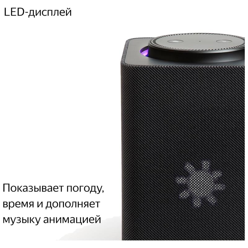 Умная колонка Яндекс Станция Макс с Zigbee, Синяя (YNDX-00052 BLUE) - фото #6, Technodom.kz