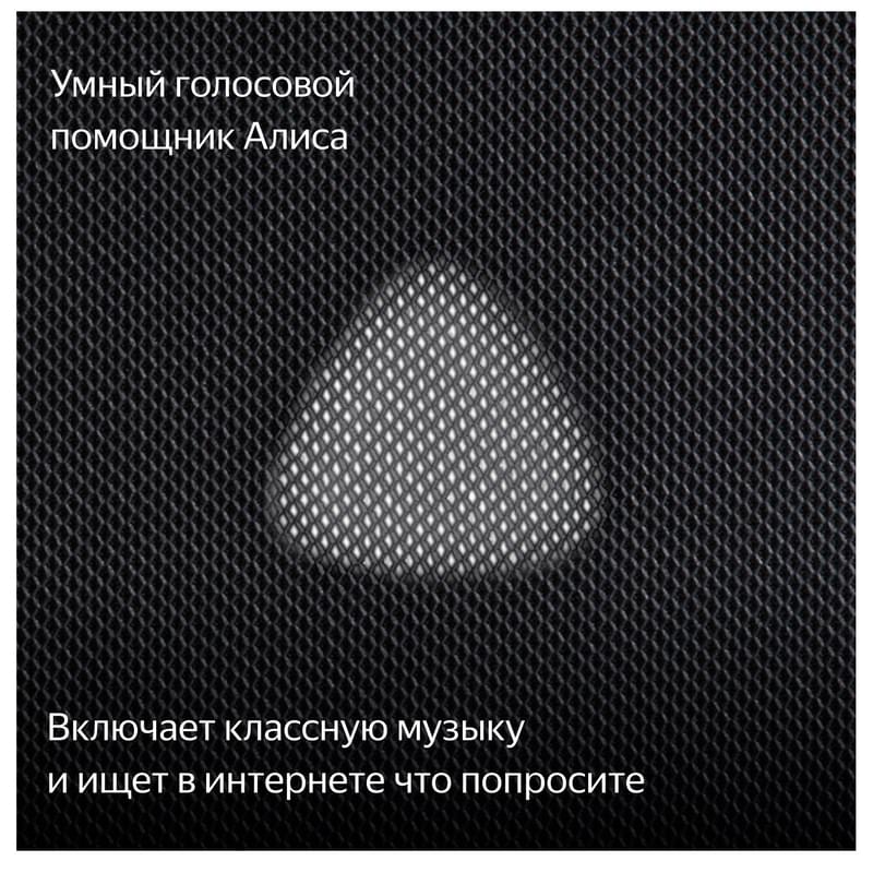 Умная колонка Яндекс Станция Макс с Zigbee, Синяя (YNDX-00052 BLUE) - фото #8, Technodom.kz