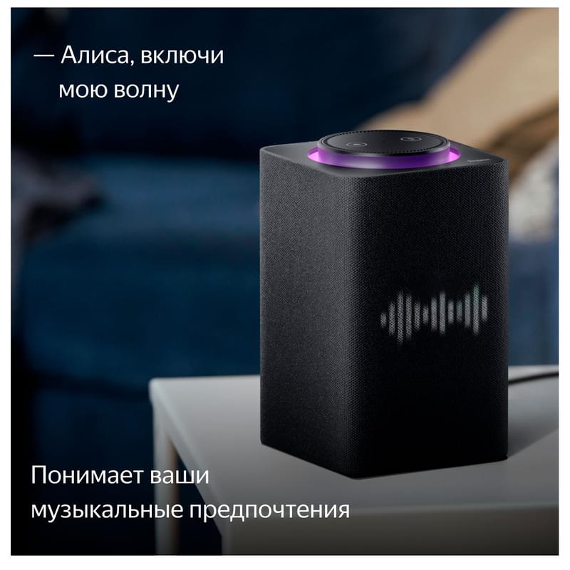 Умная колонка Яндекс Станция Макс с Zigbee, Синяя (YNDX-00052 BLUE) - фото #9, Technodom.kz