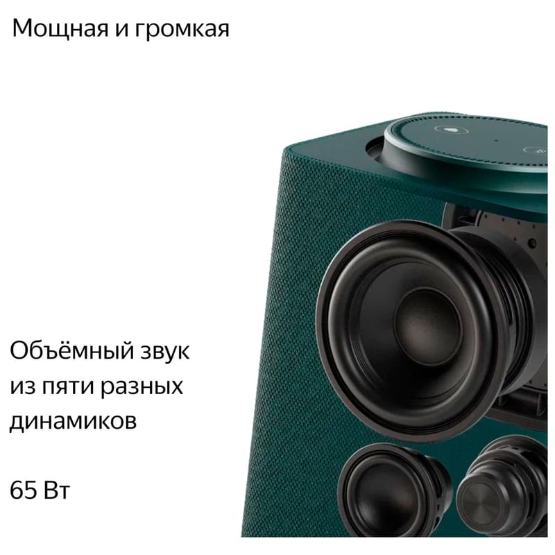 Умная колонка Яндекс Станция Макс с Алисой, c Zigbee, Зеленый (YNDX-00053 Green) - фото #4, Technodom.kz