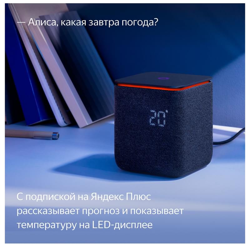 Умная колонка Яндекс Станция Миди, Черная (YNDX-00054 Black) - фото #5, Technodom.kz
