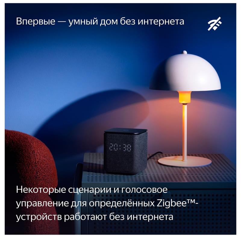 Умная колонка Яндекс Станция Миди, Черная (YNDX-00054 Black) - фото #9, Technodom.kz