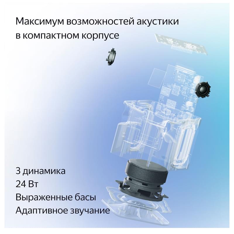 Умная колонка Яндекс Станция Миди, Черная (YNDX-00054 Black) - фото #10, Technodom.kz
