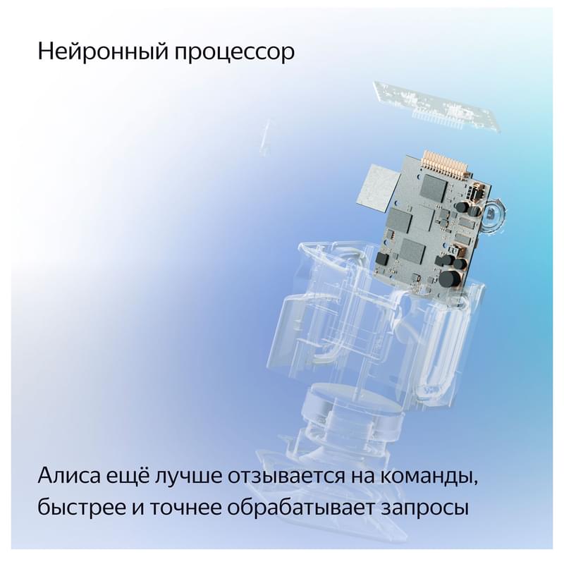 Умная колонка Яндекс Станция Миди, Черная (YNDX-00054 Black) - фото #11, Technodom.kz