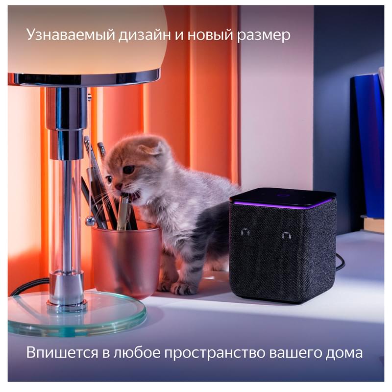 Умная колонка Яндекс Станция Миди, Черная (YNDX-00054 Black) - фото #12, Technodom.kz