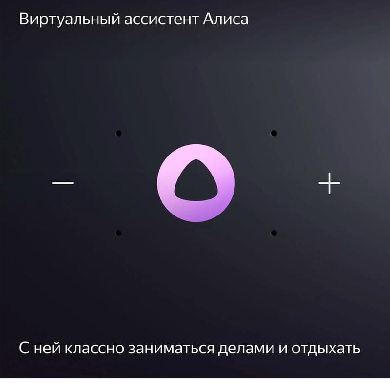 Яндекс Станция Миди ақылды үндеткіші, Таңқурай (YNDX-00054 Black) - фото #5, Technodom.kz