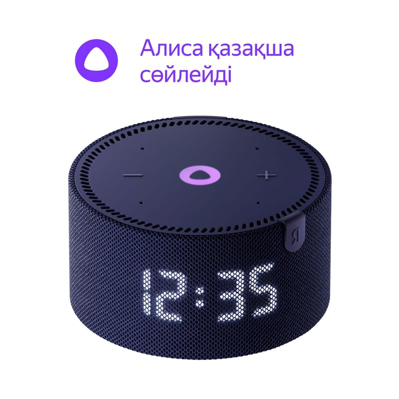 Яндекс Станциясы, Мини Жаңа, ақылды колонкасы, сағаты бар, Көк сапфир (YNDX-00020BLU) - фото #0, Technodom.kz