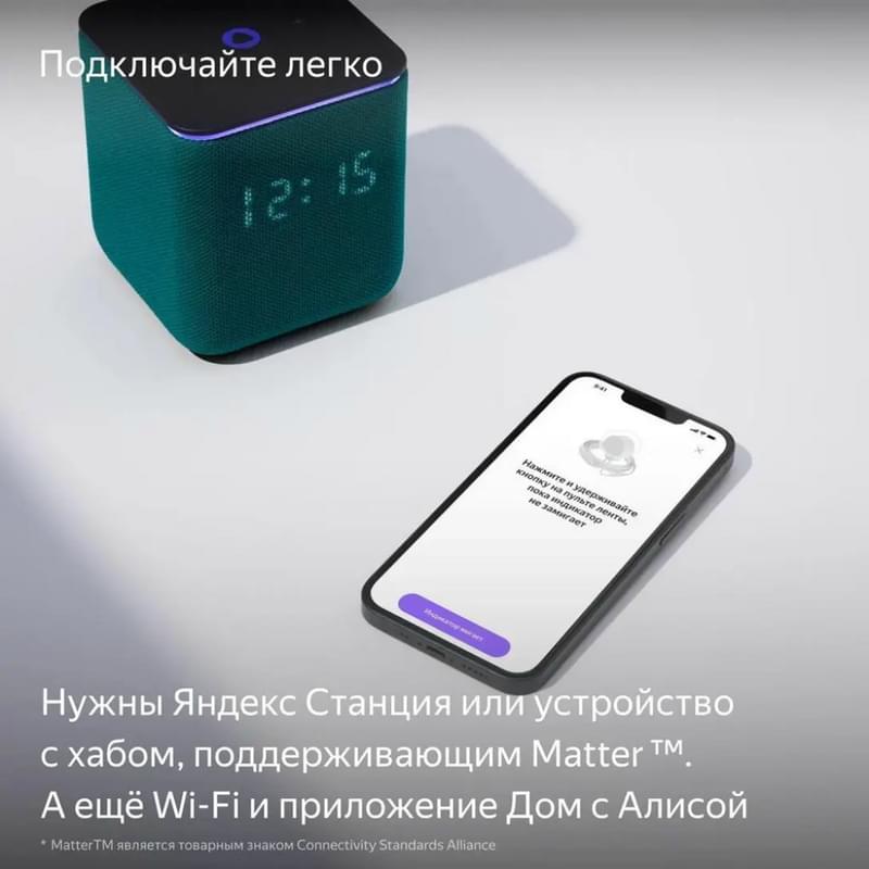 Яндекс ақылды жарықдиодтық таспасы, (YNDX-00544) - фото #4, Technodom.kz