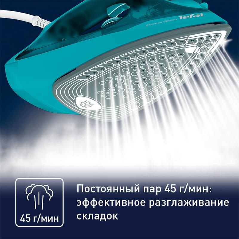 Утюг Tefal Express Steam FV-2867 - фото #4, Technodom.kz