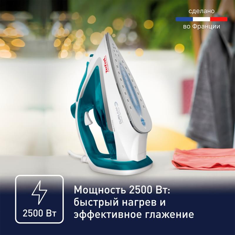 Утюг Tefal Easygliss 2 FV-5718 - фото #2, Technodom.kz