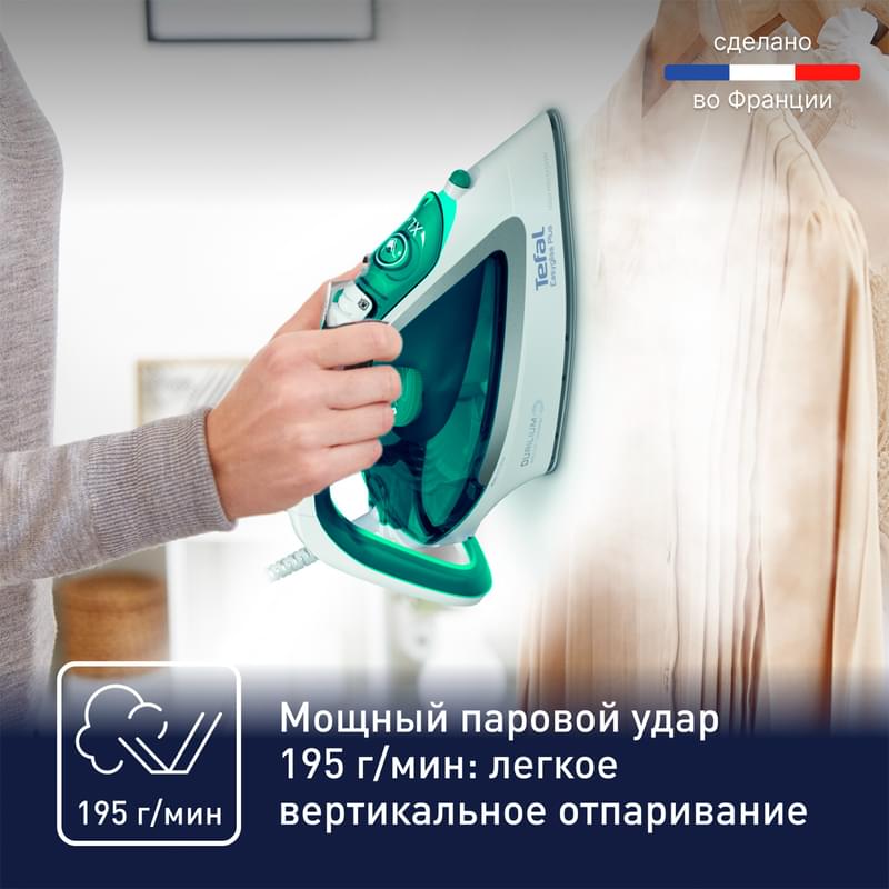 Утюг Tefal Easygliss 2 FV-5718 - фото #3, Technodom.kz