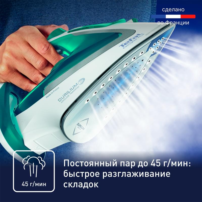 Утюг Tefal Easygliss 2 FV-5718 - фото #4, Technodom.kz