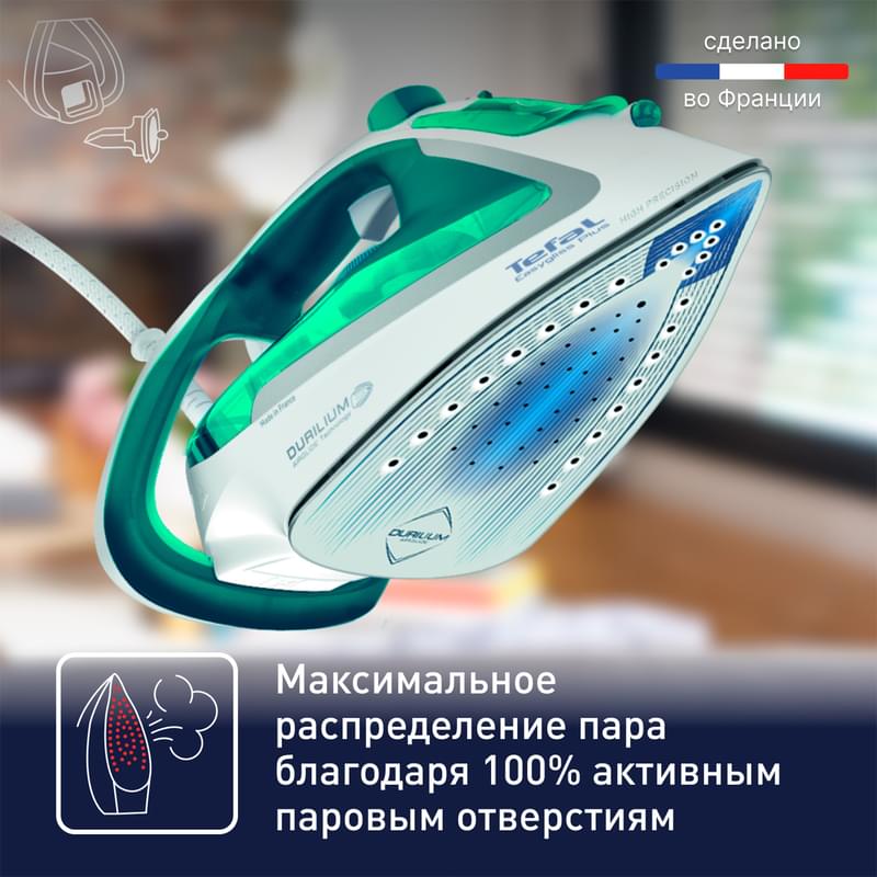 Утюг Tefal Easygliss 2 FV-5718 - фото #7, Technodom.kz