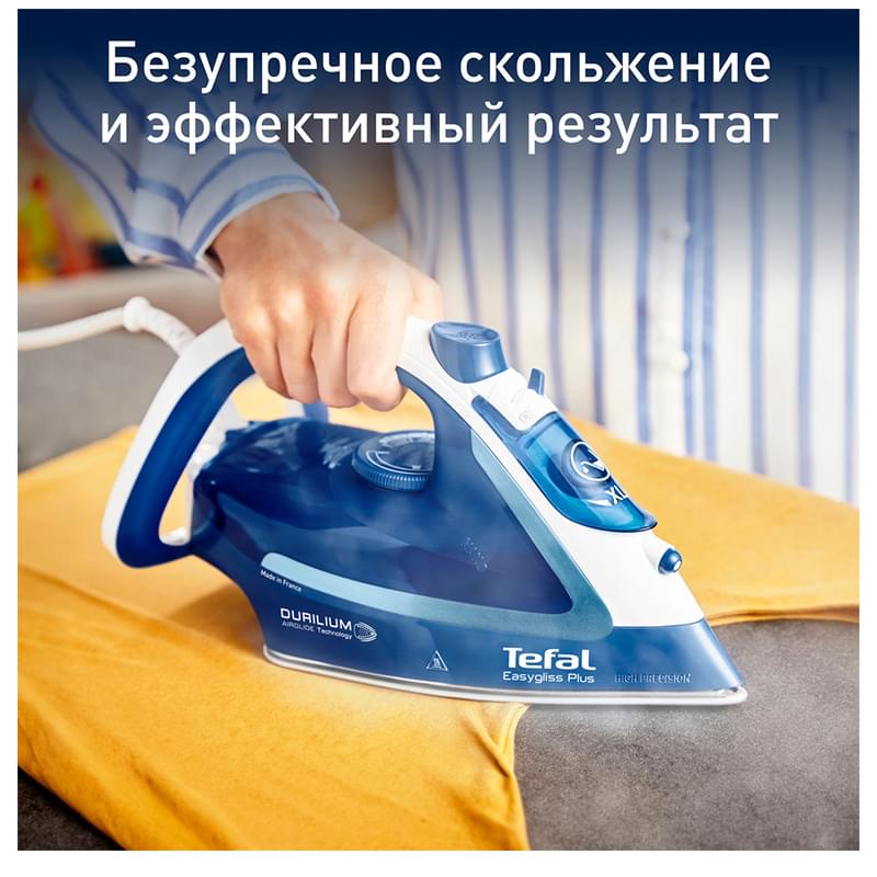 Утюг Tefal Easygliss Plus FV5770E0 - фото #1, Technodom.kz