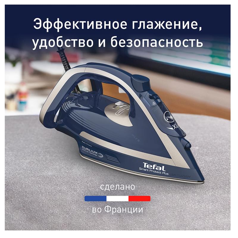 Утюг Tefal Smart Protect Plus FV-6872 - фото #1, Technodom.kz