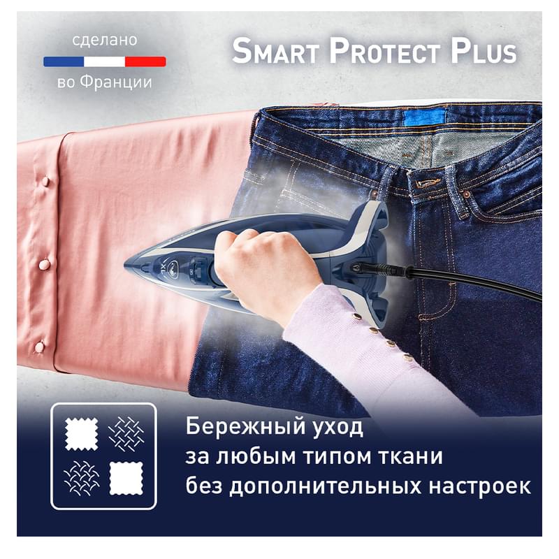 Утюг Tefal Smart Protect Plus FV-6872 - фото #6, Technodom.kz