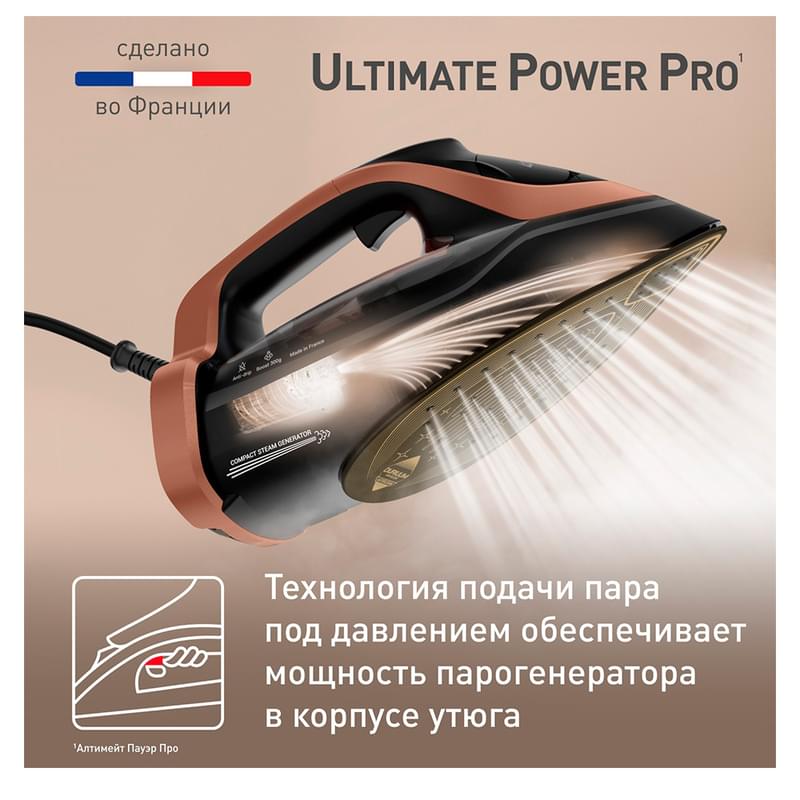 Утюг Tefal Ultimate Power Pro FV-9E50E0 - фото #2, Technodom.kz