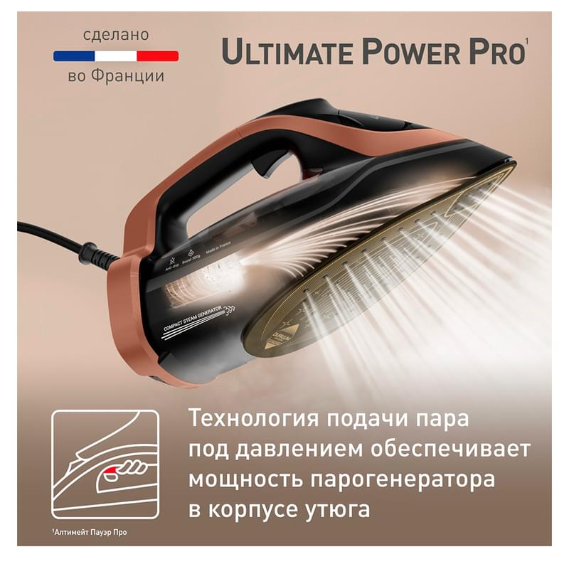 Tefal FV-9E50E0 үтігі - фото #2, Technodom.kz