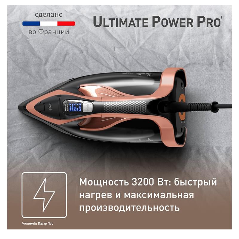 Утюг Tefal Ultimate Power Pro FV-9E50E0 - фото #4, Technodom.kz