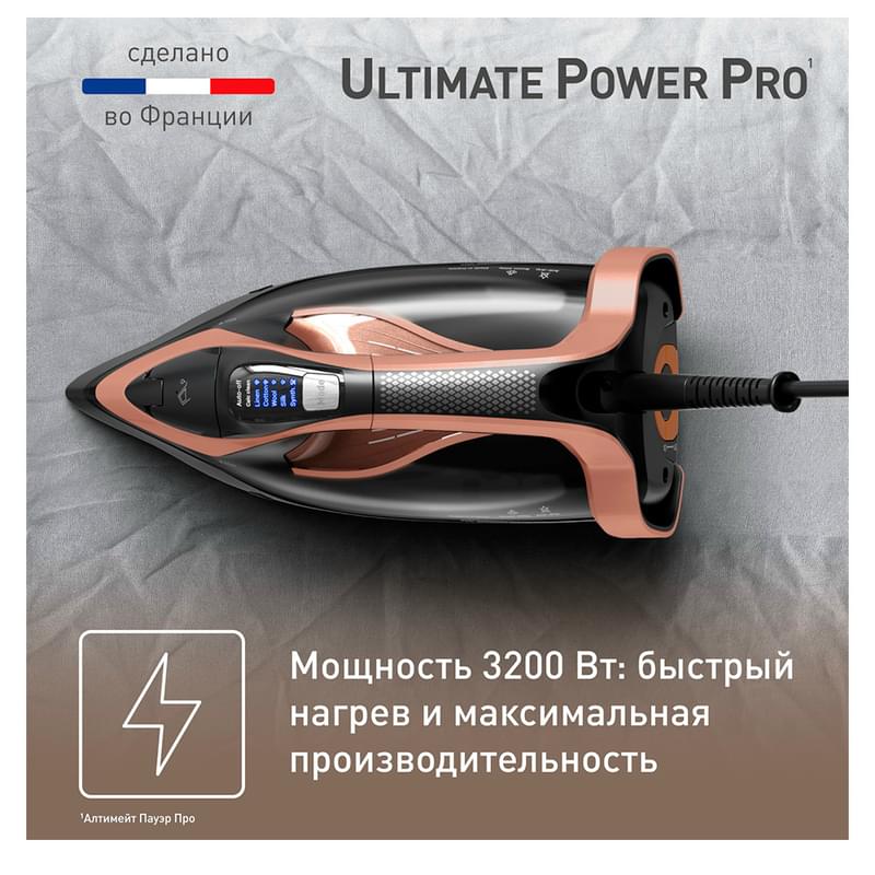 Tefal FV-9E50E0 үтігі - фото #4, Technodom.kz