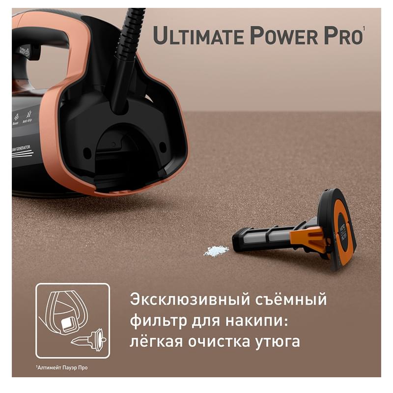 Утюг Tefal Ultimate Power Pro FV-9E50E0 - фото #6, Technodom.kz
