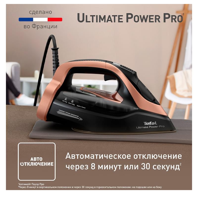 Утюг Tefal Ultimate Power Pro FV-9E50E0 - фото #7, Technodom.kz