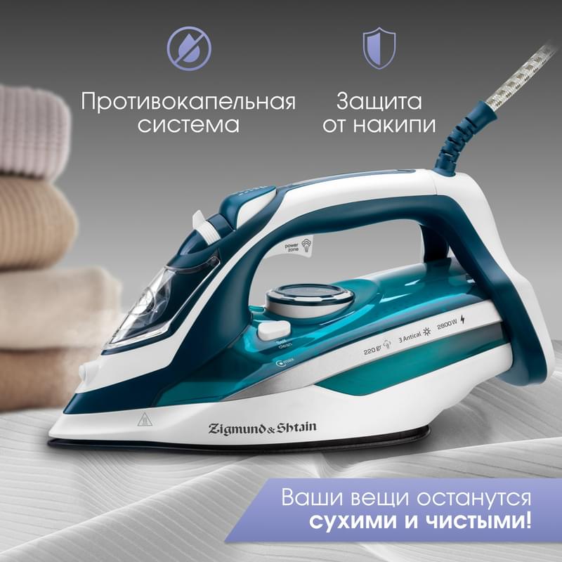 Zigmund & Shtain ZSI-700 Үтігі - фото #2, Technodom.kz