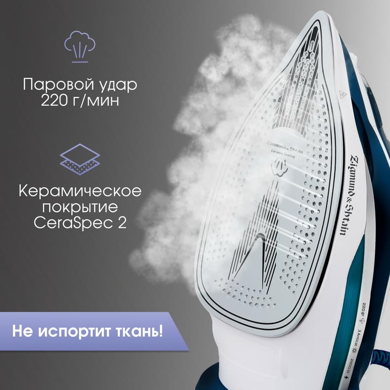 Zigmund & Shtain ZSI-700 Үтігі - фото #3, Technodom.kz