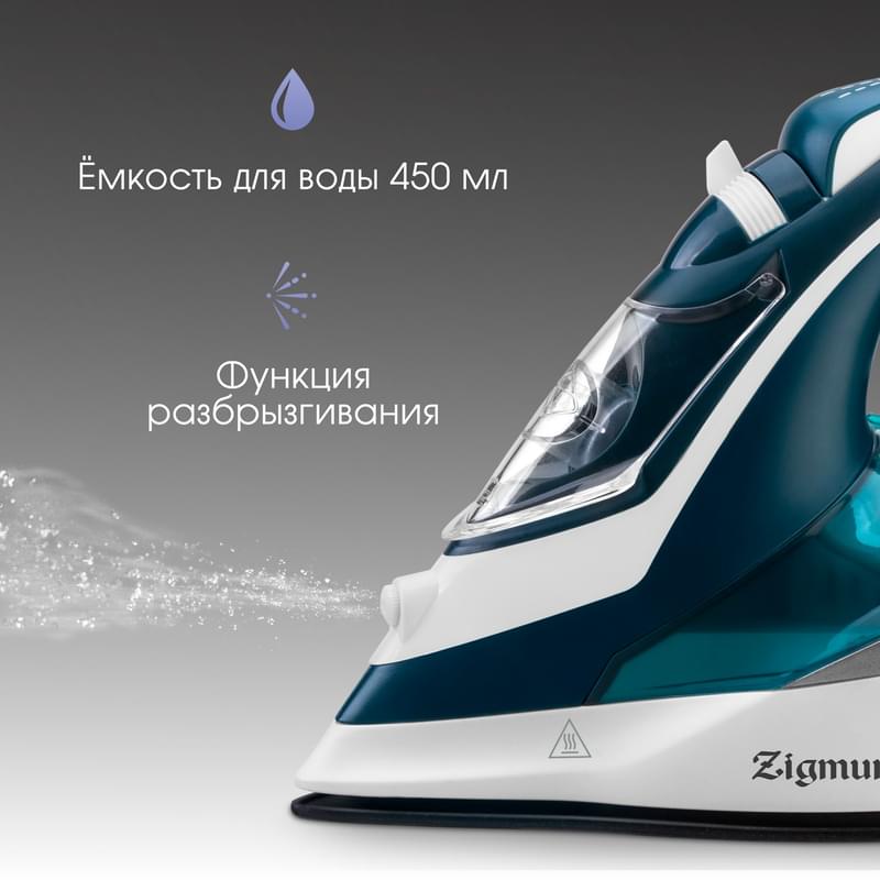 Zigmund & Shtain ZSI-700 Үтігі - фото #4, Technodom.kz