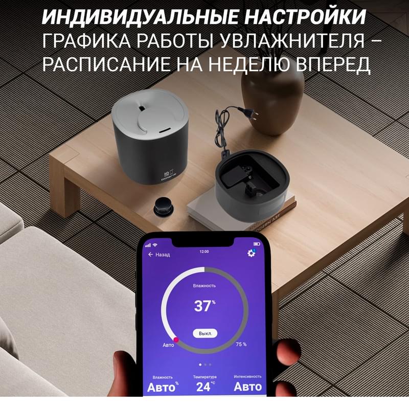 Увлажнитель воздуха Polaris PUH 8080 WIFI IQ Home - фото #6, Technodom.kz