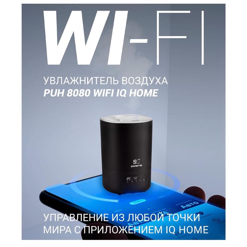 Увлажнитель воздуха Polaris PUH 8080 WIFI IQ Home - фото #8, Technodom.kz