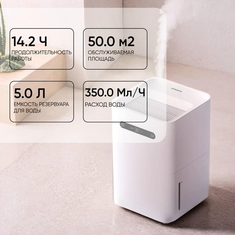 Smartmi Evaporative Humidifier 3 Ауа ылғалдандырғышы - фото #3, Technodom.kz