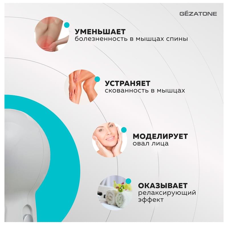 Gezatone, Антицеллюлитный вакуумный массажер для тела и лица, электрический массажер для похудения, Vacu Expert - фото #6, Technodom.kz
