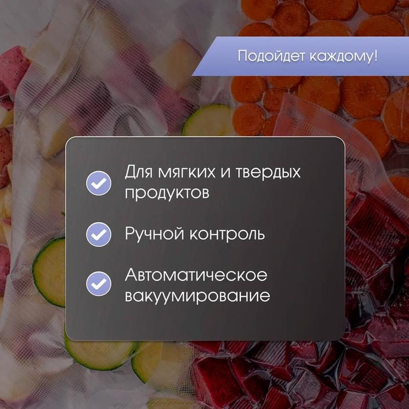 Вакуумный упаковщик Zigmund & Shtain Kuchen-Profi VS-506 - фото #2, Technodom.kz