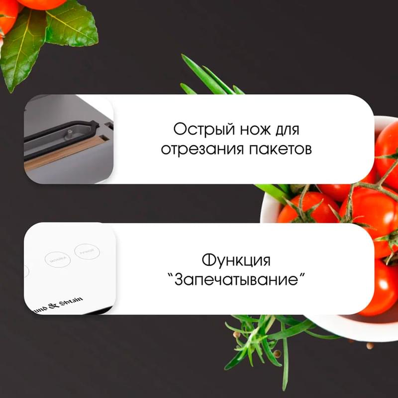 Вакуумный упаковщик Zigmund & Shtain Kuchen-Profi VS-506 - фото #5, Technodom.kz