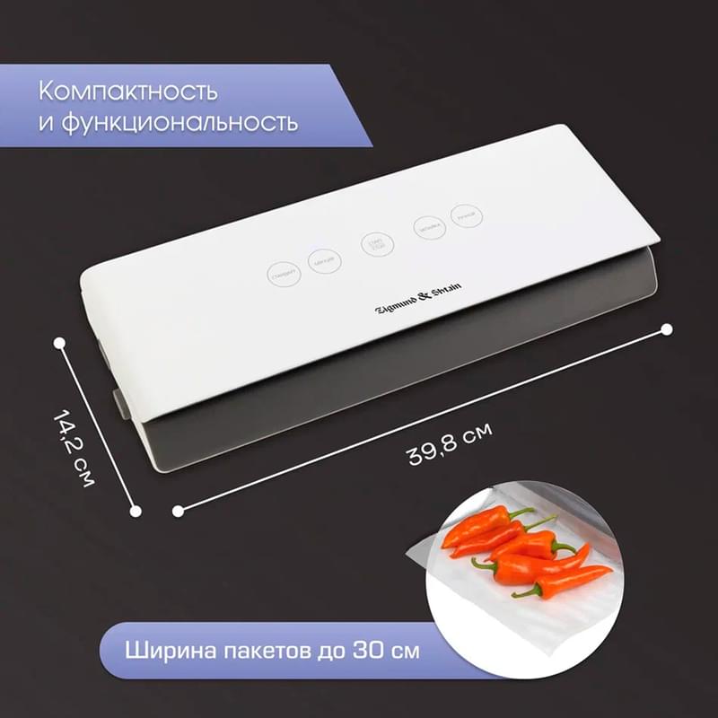 Вакуумный упаковщик Zigmund & Shtain Kuchen-Profi VS-506 - фото #6, Technodom.kz