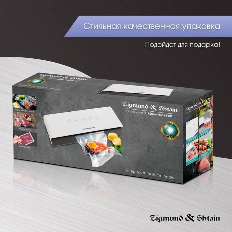 Вакуумный упаковщик Zigmund & Shtain Kuchen-Profi VS-506 - фото #7, Technodom.kz