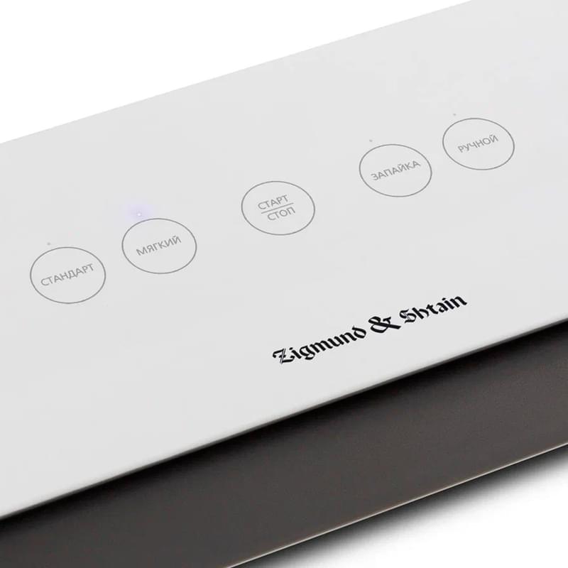 Вакуумный упаковщик Zigmund & Shtain Kuchen-Profi VS-506 - фото #8, Technodom.kz