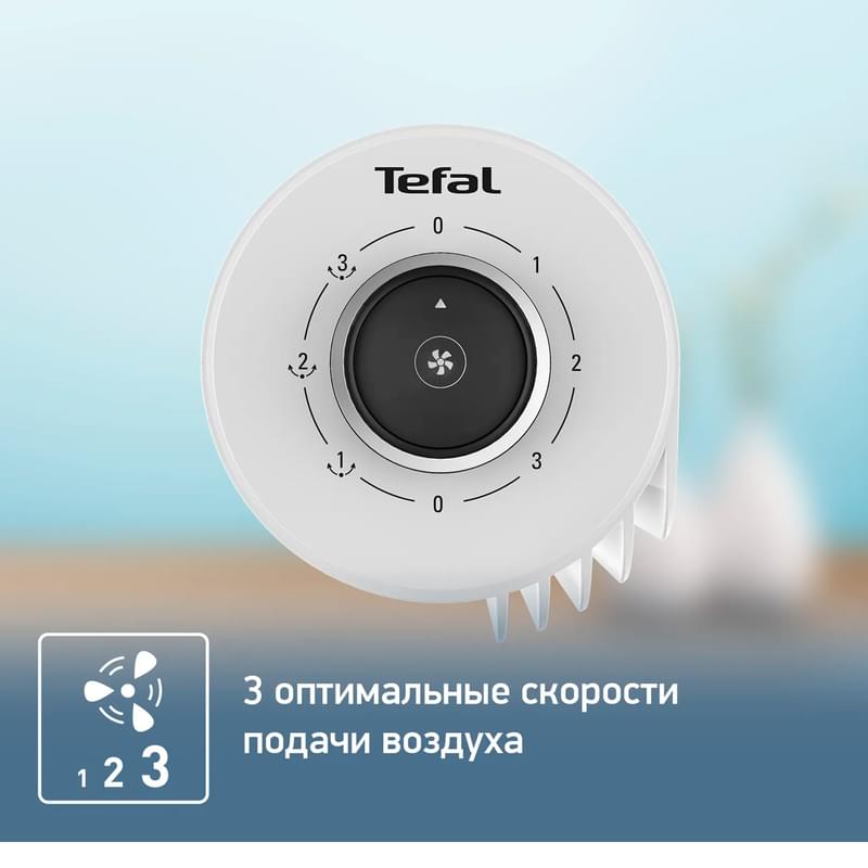 Tefal Бағаналы желдеткіші VF6720F0 - фото #7, Technodom.kz