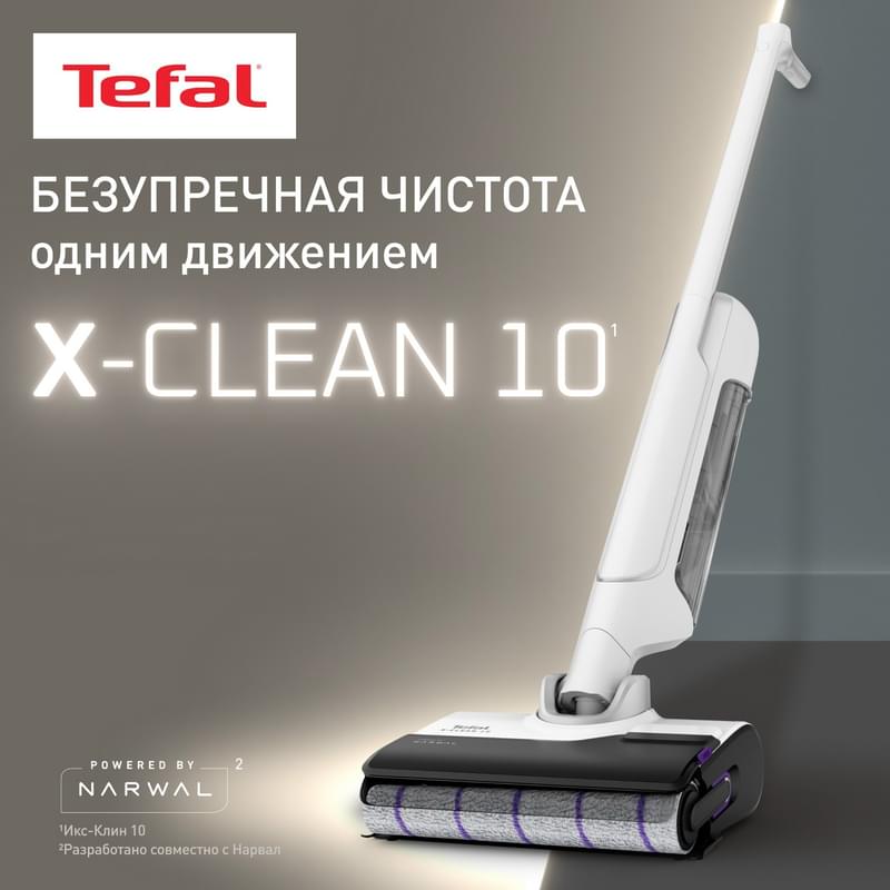 Вертикальный моющий пылесос X-Clean10 Tefal GF-7540F0 - фото #1, Technodom.kz