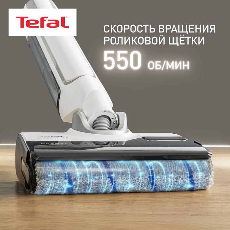 Вертикальный моющий пылесос X-Clean10 Tefal GF-7540F0 - фото #11, Technodom.kz
