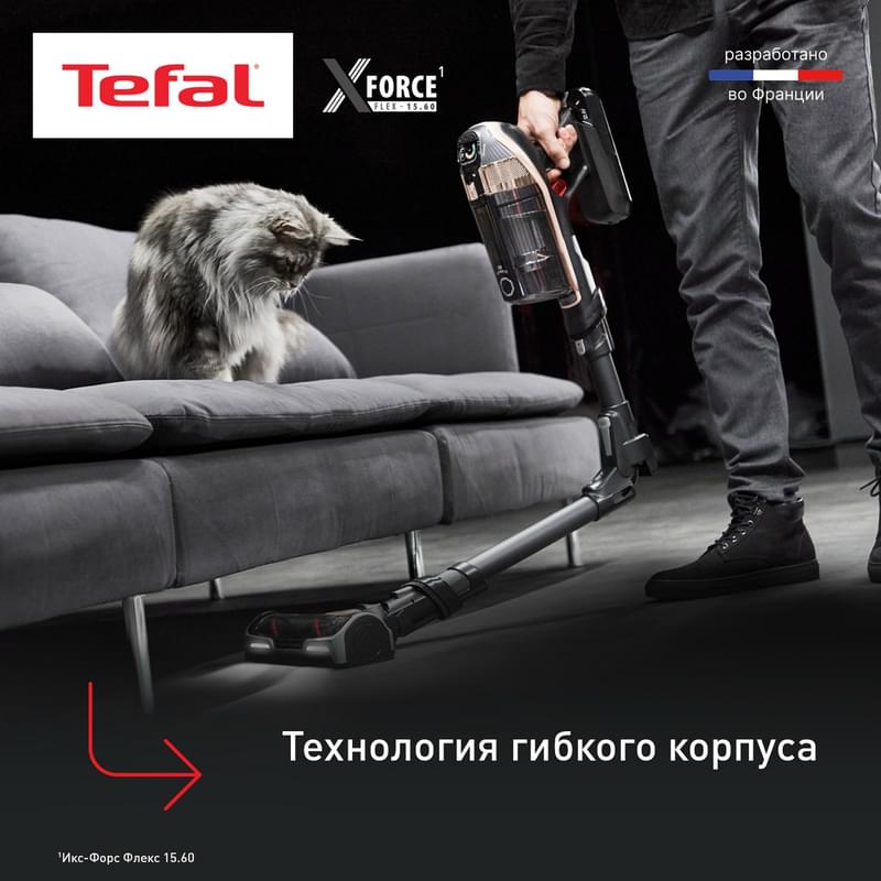 Вертикальный моющий пылесос Tefal X-Force Flex 15.60 TY-99G1WO - фото #4, Technodom.kz