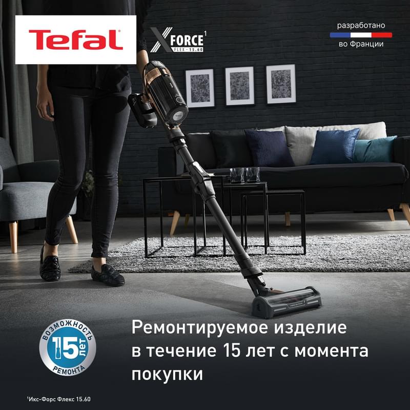 Вертикальный моющий пылесос Tefal X-Force Flex 15.60 TY-99G1WO - фото #10, Technodom.kz