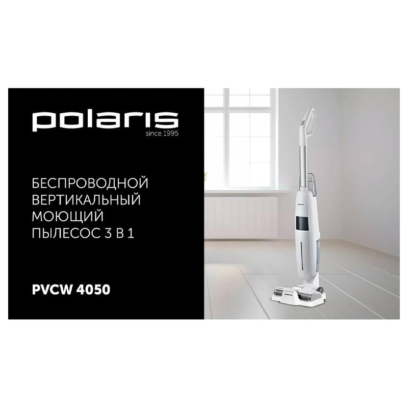 Тік шаңсорғыш Polaris PVCW 4050 - фото #4, Technodom.kz