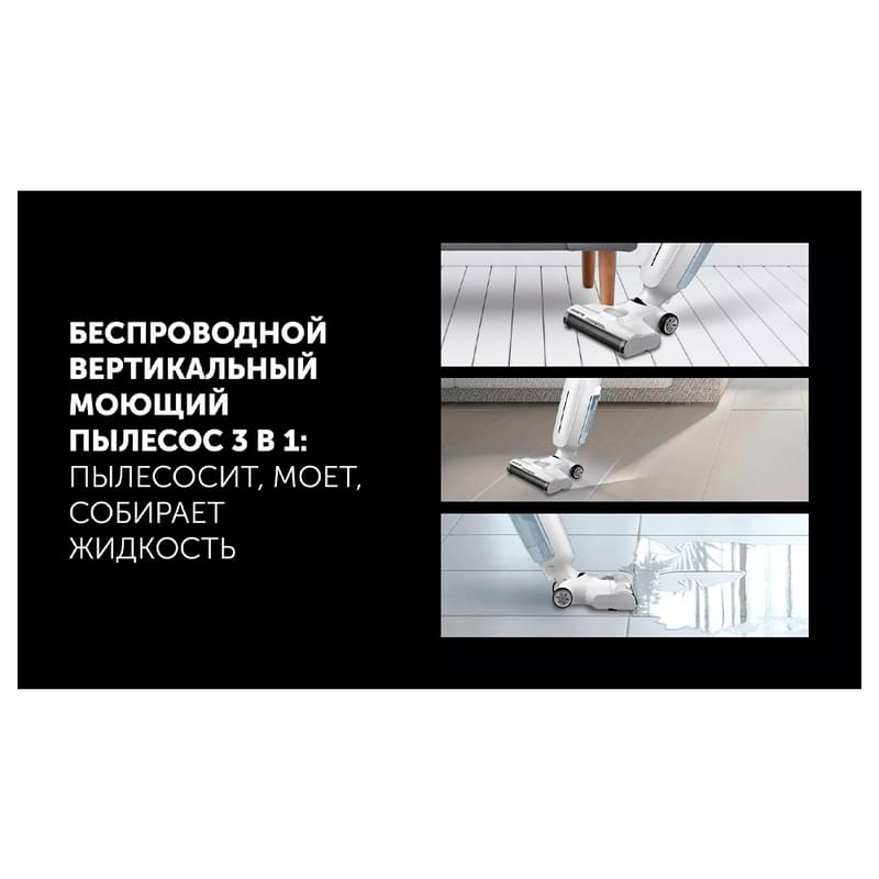 Вертикальный моющий пылесос Polaris PVCW 4050 - фото #5, Technodom.kz