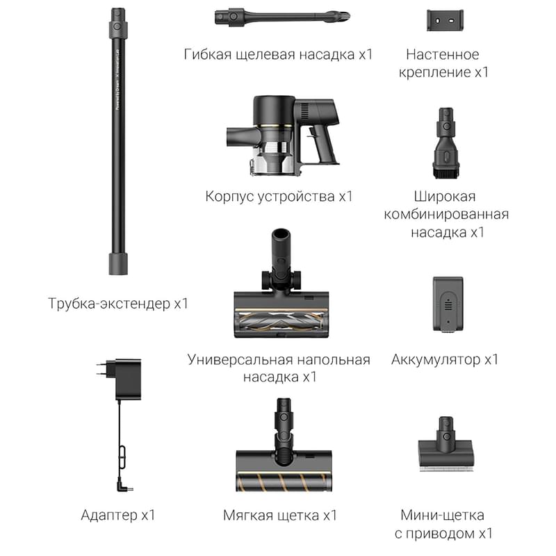 Dreame Тік шаңсорғышы R10 Pro - фото #12, Technodom.kz