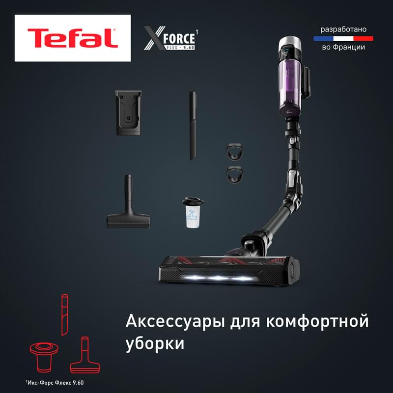 Беспроводной пылесос Tefal X-Force Flex 9.60 TY2038WO - фото #10, Technodom.kz