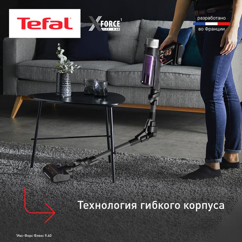 Беспроводной пылесос Tefal X-Force Flex 9.60 TY2038WO - фото #3, Technodom.kz