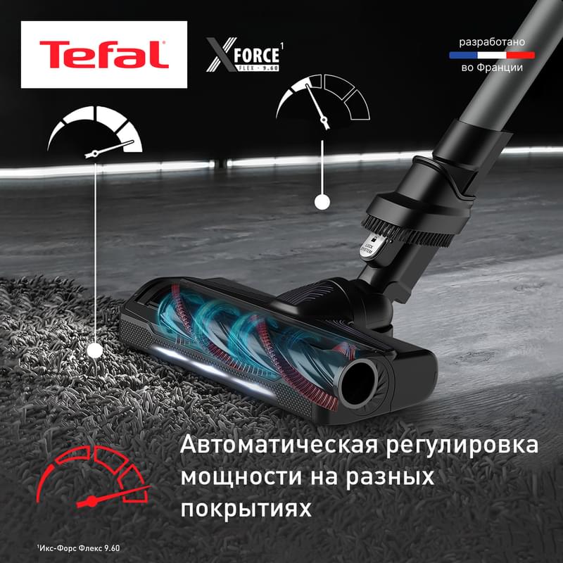 Беспроводной пылесос Tefal X-Force Flex 9.60 TY2038WO - фото #4, Technodom.kz